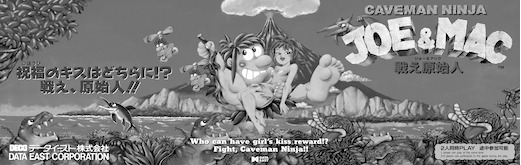 Caveman Ninja