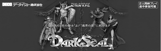 Dark Seal