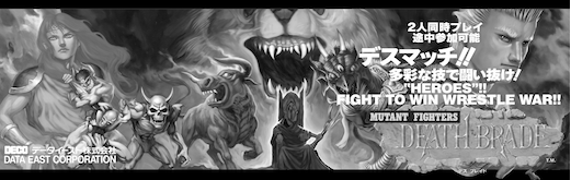 Death Brade: Mutant Fighter