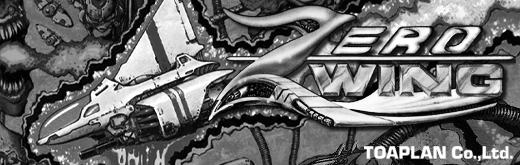 Zero Wing